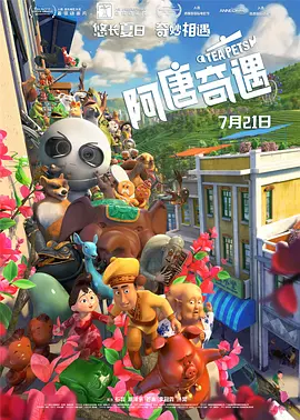 精品香蕉一区二区三区
